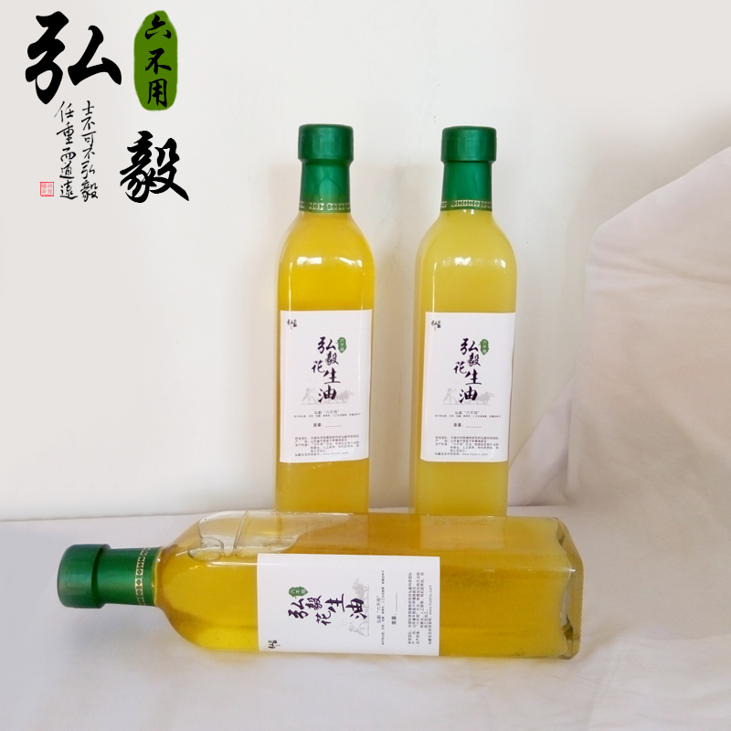 【弘毅六不用生态农场】六不用 花生油 农场自产原料 1000毫升/份