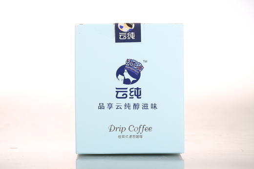 云纯牌挂耳咖啡蓝山挂耳8*10g/盒 商品图0