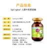 【保税仓】澳洲绿芙儿童叶黄素护眼软糖保护视力改善视力200g 商品缩略图2