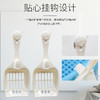 积分兑 加厚塑料猫砂铲猫头型！ 商品缩略图0