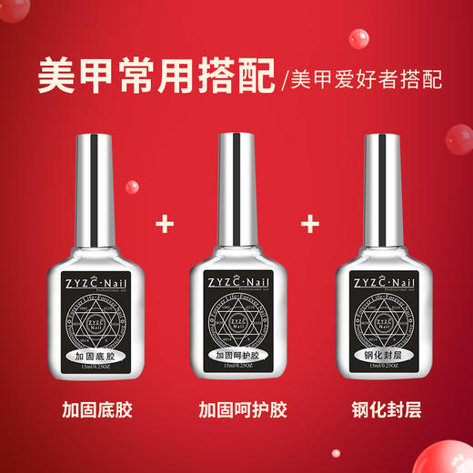 ZYZC指优真彩功能胶可选（买四送一，买八送二）（秒杀） 商品图3