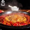 重庆刘一手牛油火锅底料 450g*2袋 商品缩略图2