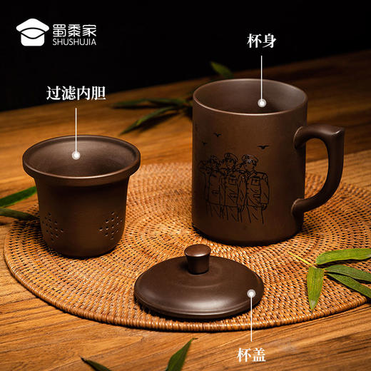 【紫砂泡茶杯】多件可定制水杯杯子室内办公带盖泡茶杯
 商品图2