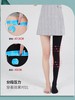 韩国秘密之冠瘦腿袜 商品缩略图0