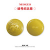 《NEOGEO视觉史》限量典藏版 商品缩略图3