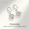 【winy】999纯银耳钉养耳心形耳环简约气质银饰品时尚足银镶锆石耳坠 商品缩略图2