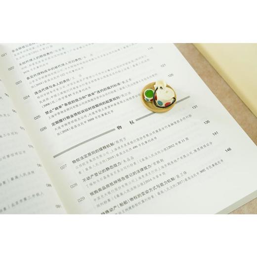 民法判例百选 商品图3
