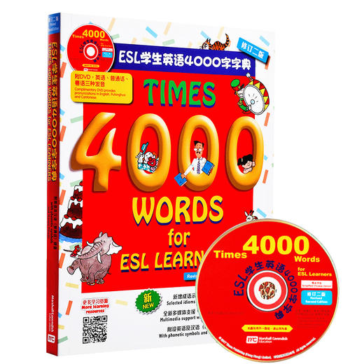 点读版 港台原版Times 4000 words for esl learners  学生少儿中英字典词典 中英文对照 教辅工具书  有光盘音频 商品图4