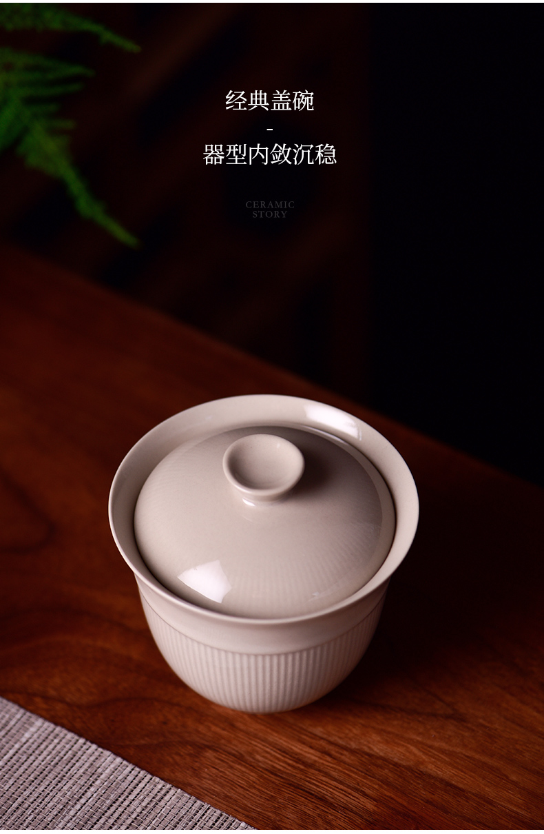 盖碗陶瓷草木灰条纹盖碗