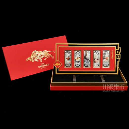 2021牛年生肖彩色银条 商品图7