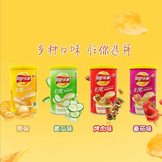 乐事薯片 40g/筒 商品图1