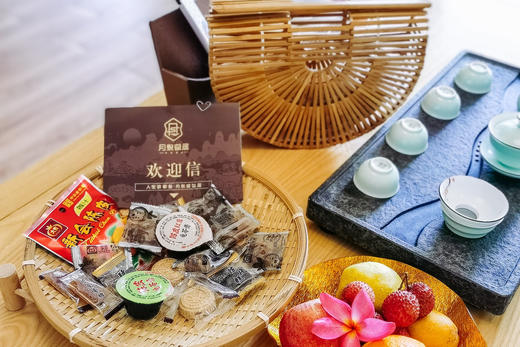 【春阳台/楚云台两房一厅】 月泉湖居星空私家温泉两房一厅套房 商品图10