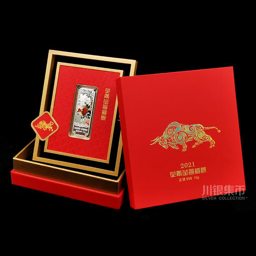 2021牛年生肖彩色银条 商品图5
