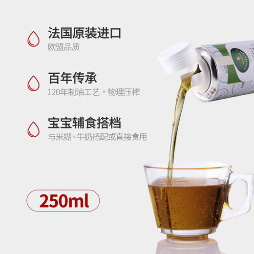 法国莱伯利瑞牛油果油250ml 商品图2