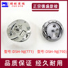 德盛旋梭 德盛DSH-NJ(790) DSH-NJ(771)781 旋梭 德胜1790锁眼机旋梭 1790旋梭 商品缩略图0