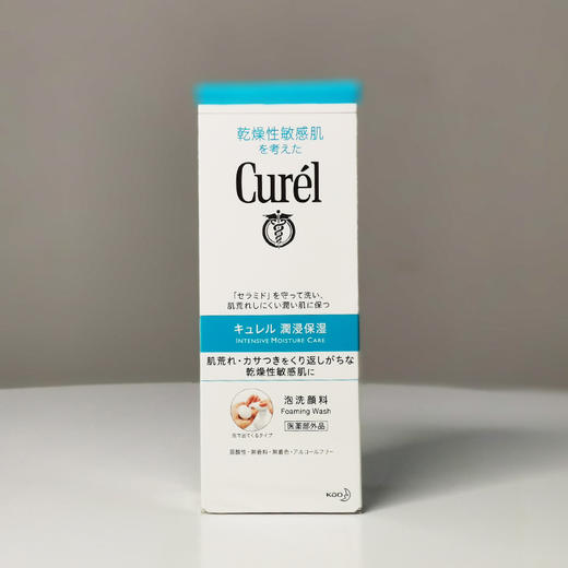 【每日必抢】日本进口Curel珂润洗面奶氨基酸温和女男士泡沫敏感肌柯润洁面乳150ml 商品图1