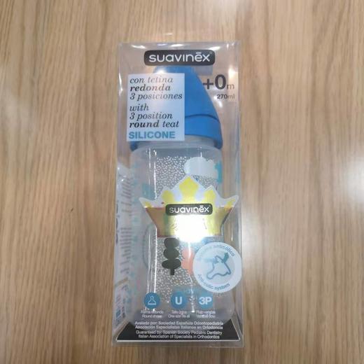 Suavinex苏维妮宽口奶瓶270ml可爱卡通防胀气防摔 商品图2