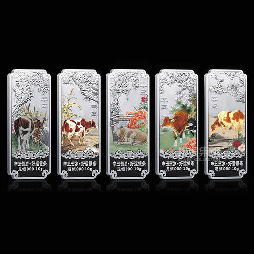 2021牛年生肖彩色银条 商品图0