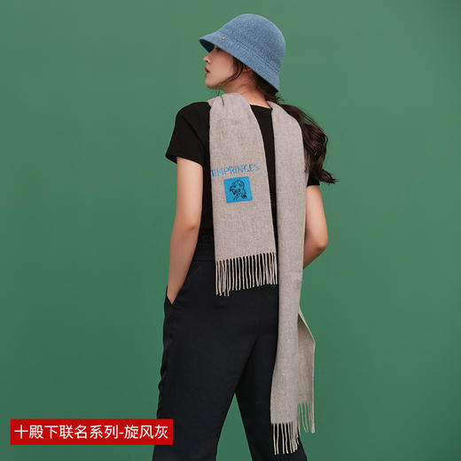 【采购专享】宫里世界子ip十殿下&上海故事 羊绒保暖围巾 商品图2