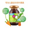 【保税仓】澳洲绿芙儿童叶黄素护眼软糖保护视力改善视力200g 商品缩略图1