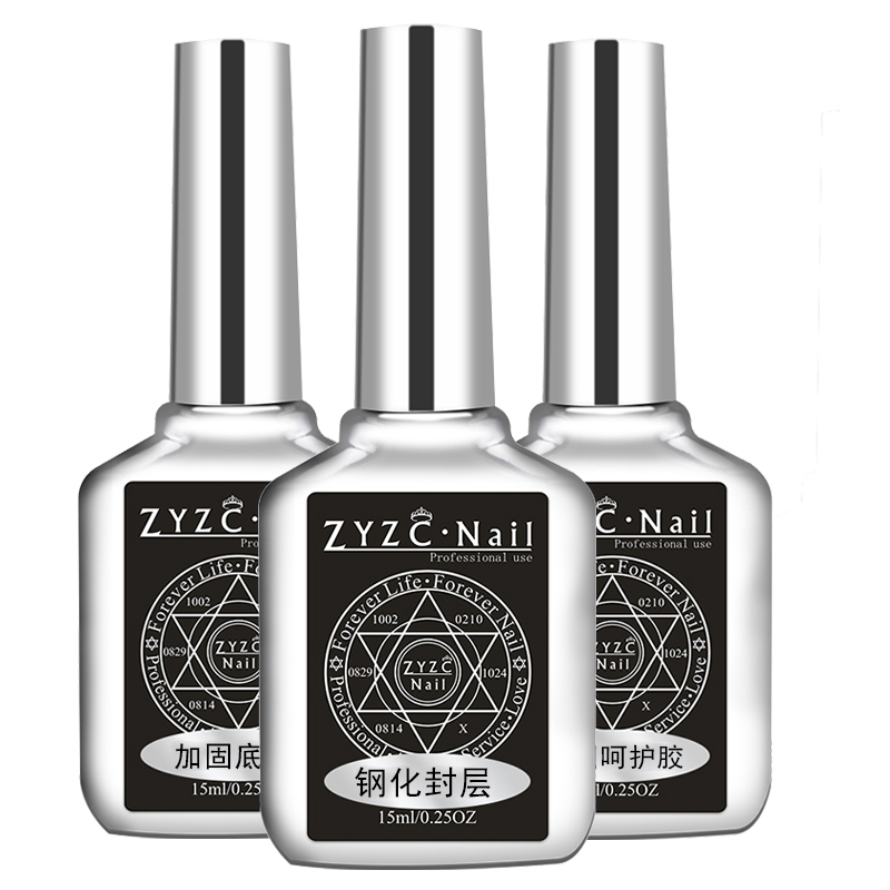 ZYZC指优真彩底胶、加固胶、钢化封层可选套餐