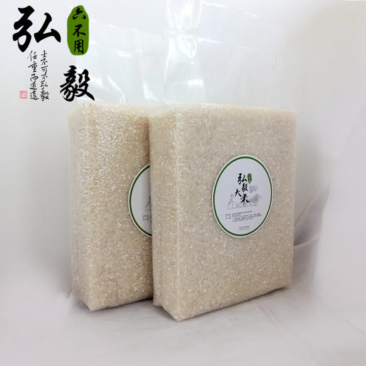 【弘毅六不用生态农场】六不用 五常大米 5斤/份 商品图1