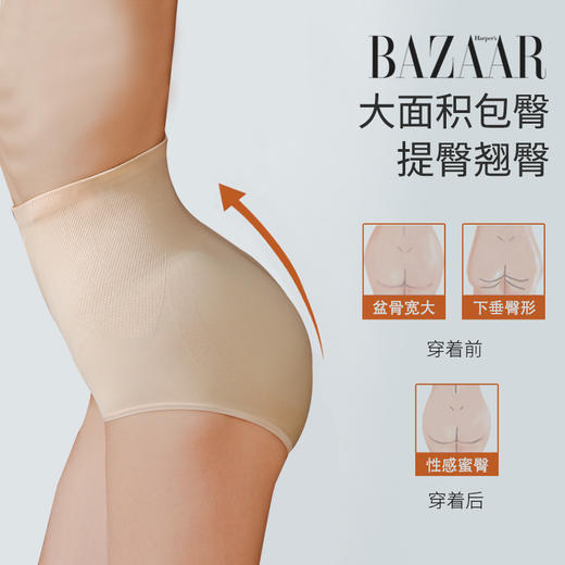 【套装减20】芭莎小蛮腰暖宫裤  立体剪裁提臀收腹穿出曲线  艾草底档AAA级抗菌 商品图2