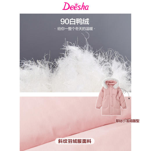 笛莎童装女童外套2020冬新款中大童儿童洋气大毛领中长款羽绒服女 商品图3