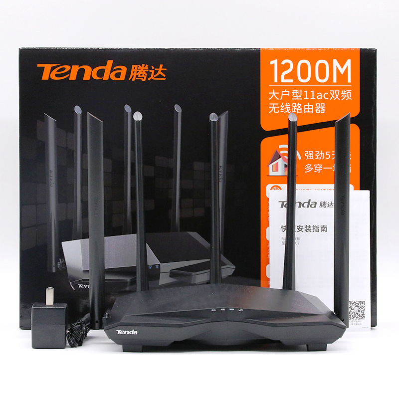 Tenda腾达AC7无线wifi千兆5g双频AC1200M家用路由器router