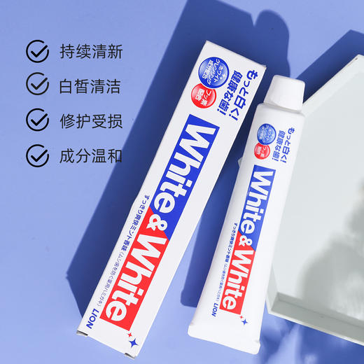 日本lion獅王white含氟亮白防蛀去黃去口臭美白牙膏150g