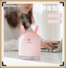 沃品（WOPOW）HM05 沃品加湿器 迷你静音卧室加湿器带小夜灯 商品缩略图0