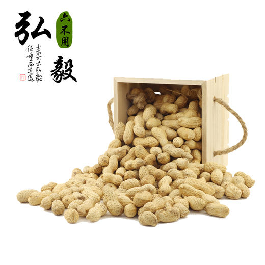 【弘毅六不用生态农场】六不用 花生油 农场自产原料 1000毫升/份 商品图3