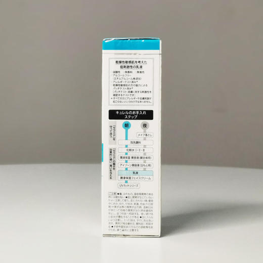 【日本】进口Curel珂润乳液润浸保湿柔和润肤霜进口敏感肌补水润肤乳120ml 商品图3