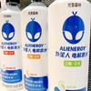 元气森林外星人电解质水荔枝海盐味500ml 商品缩略图2