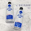 元气森林外星人电解质水荔枝海盐味500ml 商品缩略图1