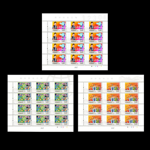 【预订】海外民生工程邮票完整大版 商品图0