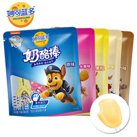 【多口味可选】妙可蓝多奶酪棒100g*1袋(原味/果粒/果蔬/香蕉/混合水果/巧克力多口味可选)