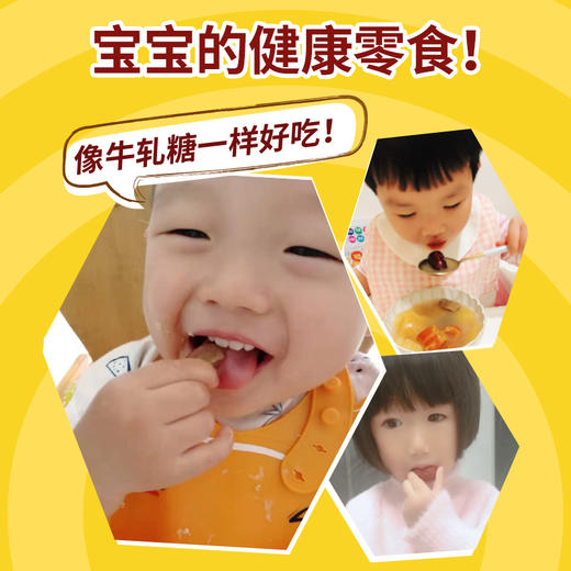 【2025新灰枣】【五谷未来】新疆若羌有机沙漠灰枣皮薄肉紧，可以当零食吃的枣，牛轧糖般的甜 商品图4