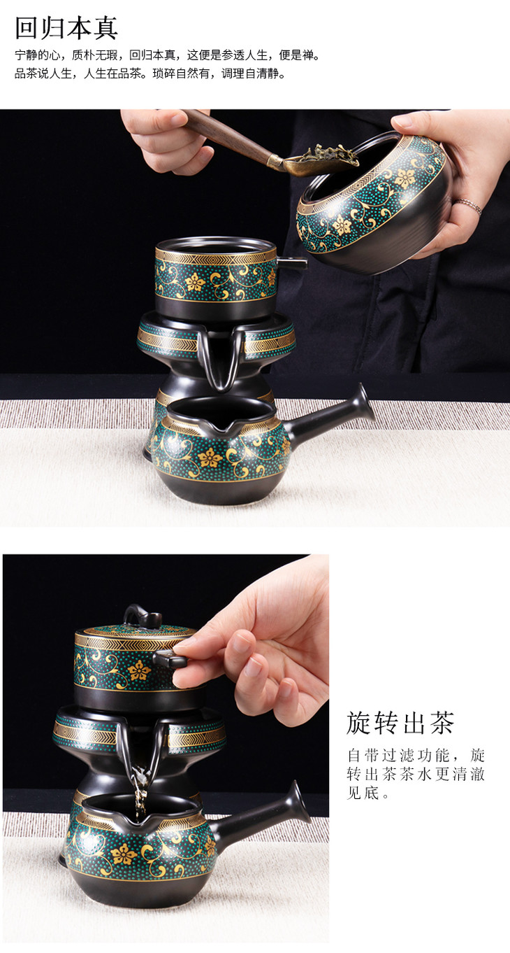 大唐红如意鎏金自动茶具