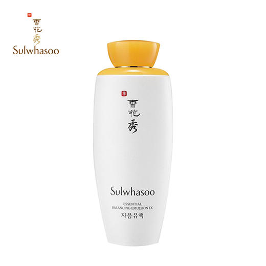 雪花秀 滋盈肌本平衡乳125ml 商品图0