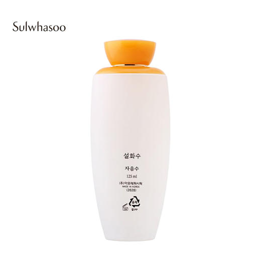 雪花秀 滋盈肌本平衡水150ml 商品图1