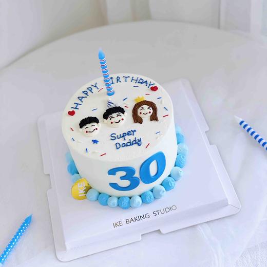 手绘一家三口 三十而立（蛋糕上的蓝色蜡烛随机搭配同系列的，如需指定慎拍） 商品图0