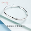 Winy999足银简约手镯送女友闺蜜节日生日礼物 商品缩略图1