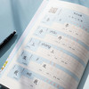 新版小学生必背古诗词190首（全6册）（小学生专属的诗词大全！听、读、写、背，全方位提升孩子的理解力、专注力、书写力、审美力。） 商品缩略图5