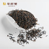 【推荐】钓鱼台 小种红茶 125克 【整盒装】 商品缩略图2