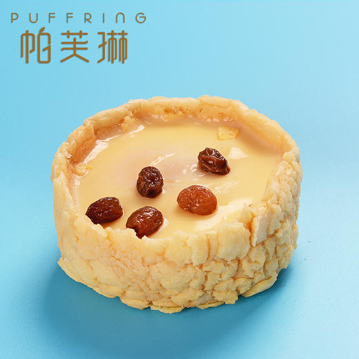 布丁原味提子珍珠奶茶