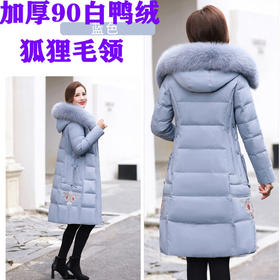 BY-2082白鸭绒中年羽绒服女加肥大码女中长款真毛领冬季加厚外套