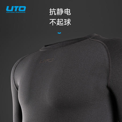 UTO悠途男女款户外蓄热保暖运动银丝男士保暖内衣套装 商品图3