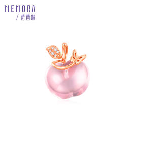 【一口价福利款】玫瑰色18K金芙蓉石挂坠 CP002077