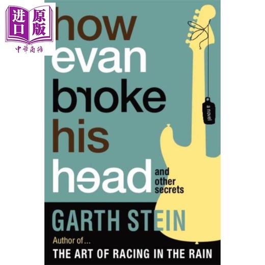 【中商原版】单身伊凡的城堡 豆瓣高分 英文原版 How Evan Broke His Head and Other Secrets Garth Stein 商品图0